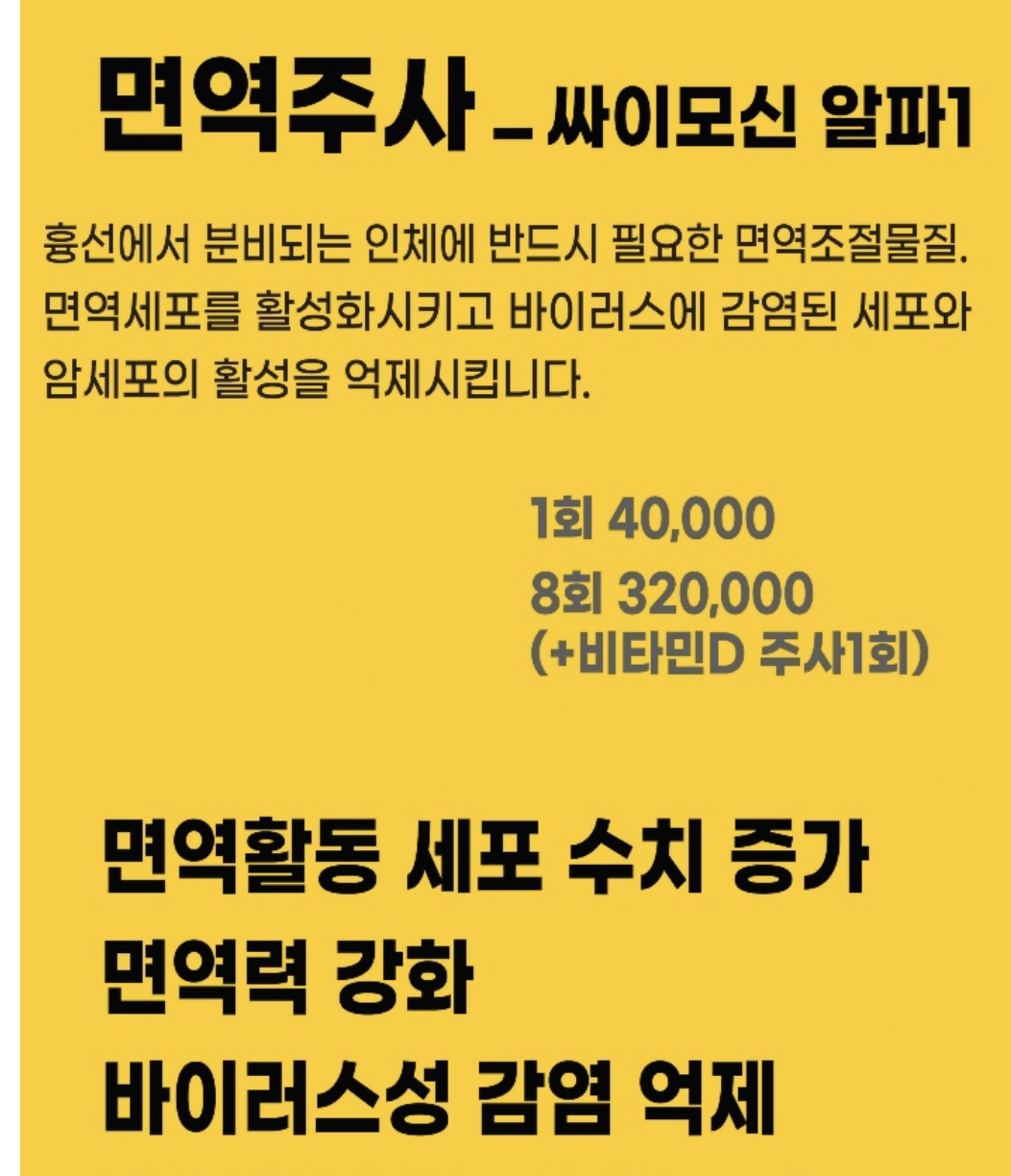 이승필가정의학과의원