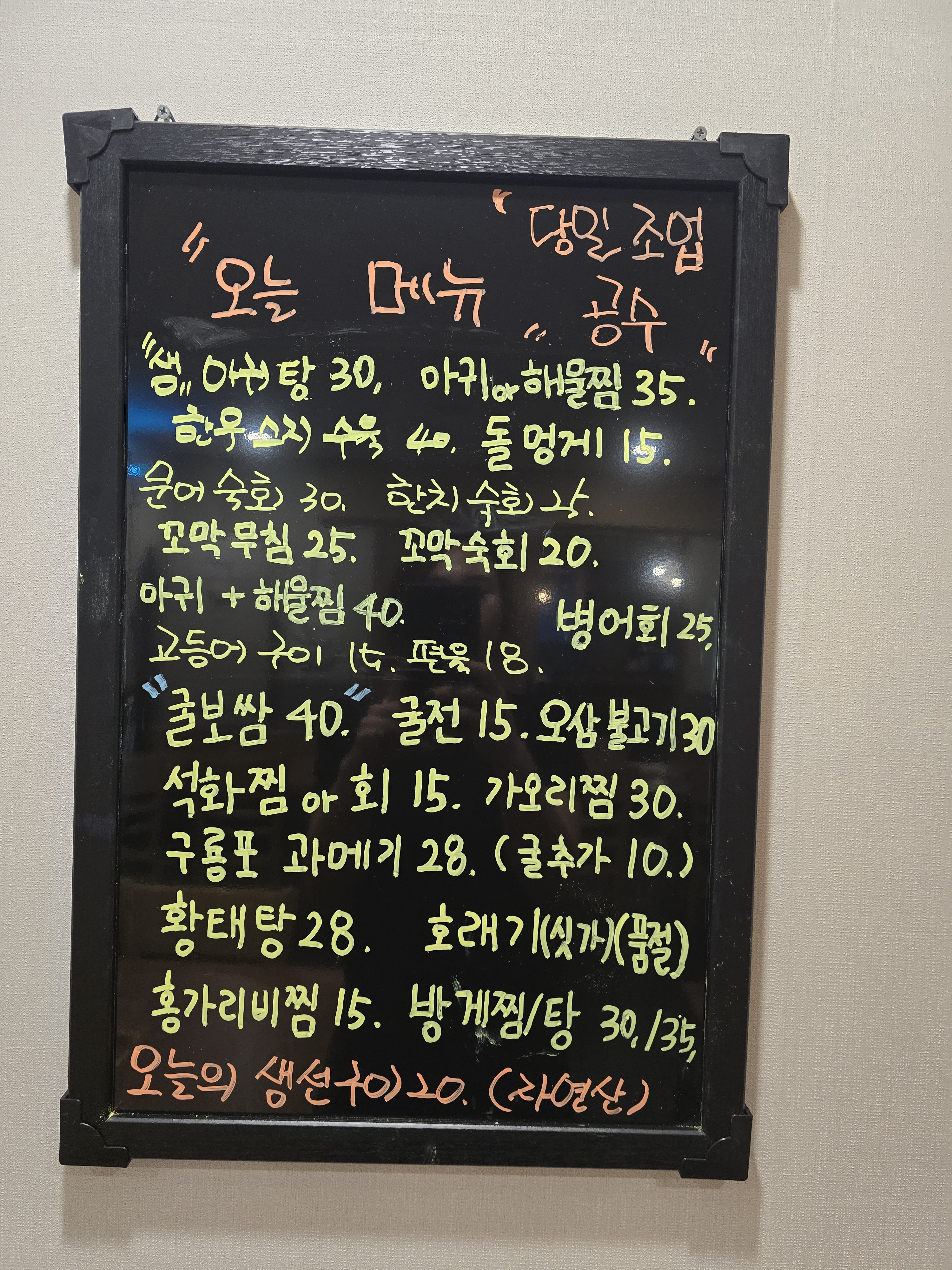 미가