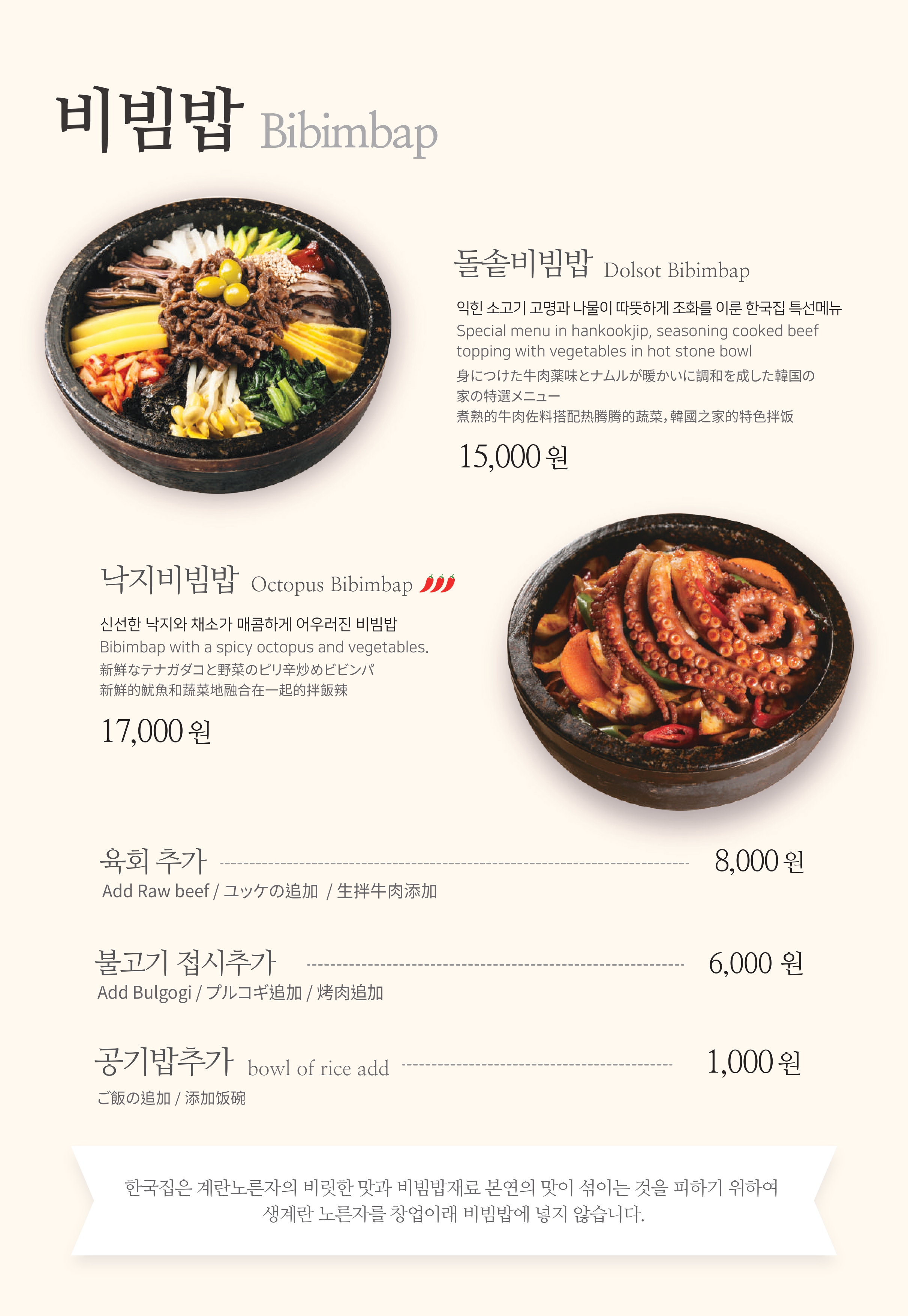 한국집 현대백화점디큐브