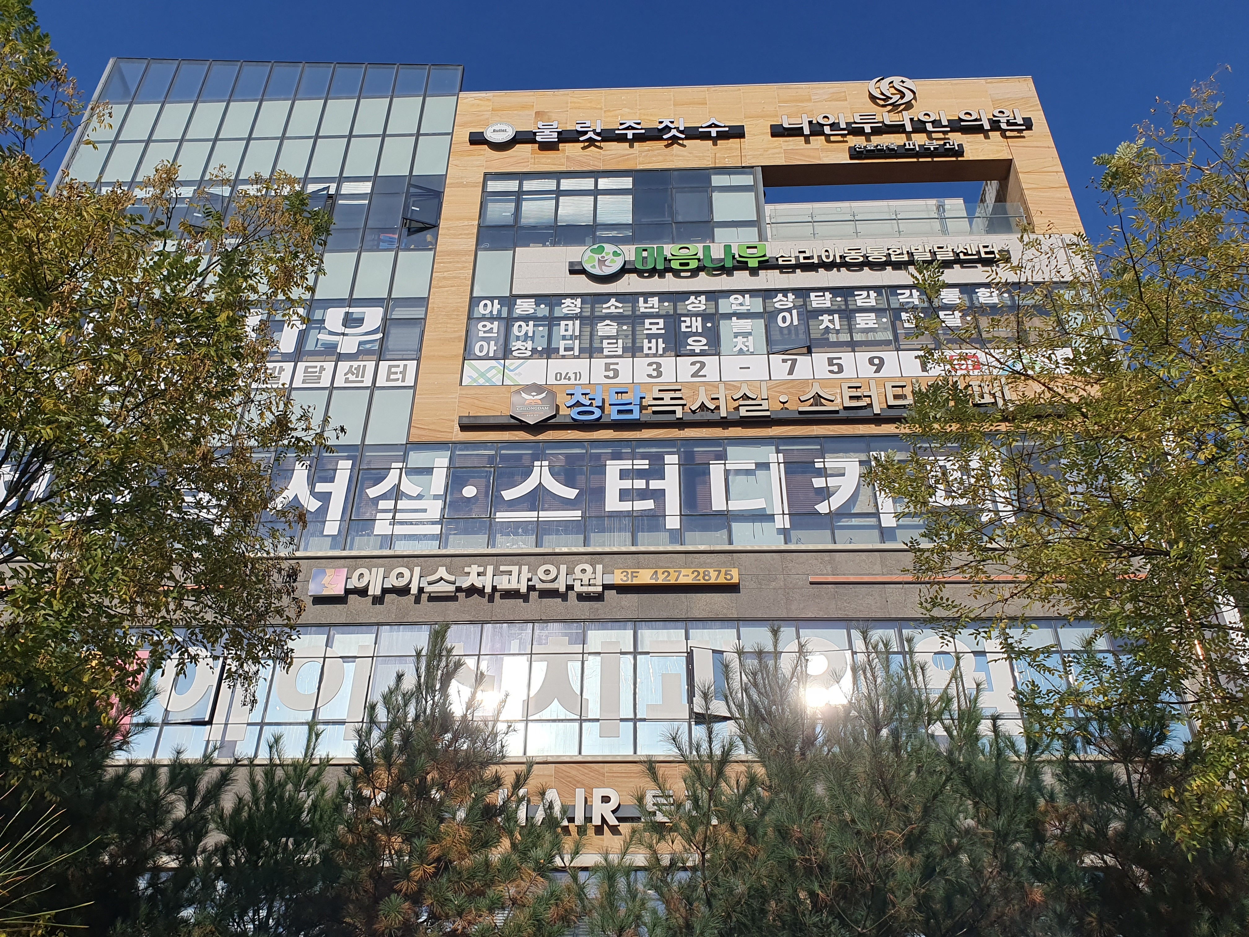 청담독서실