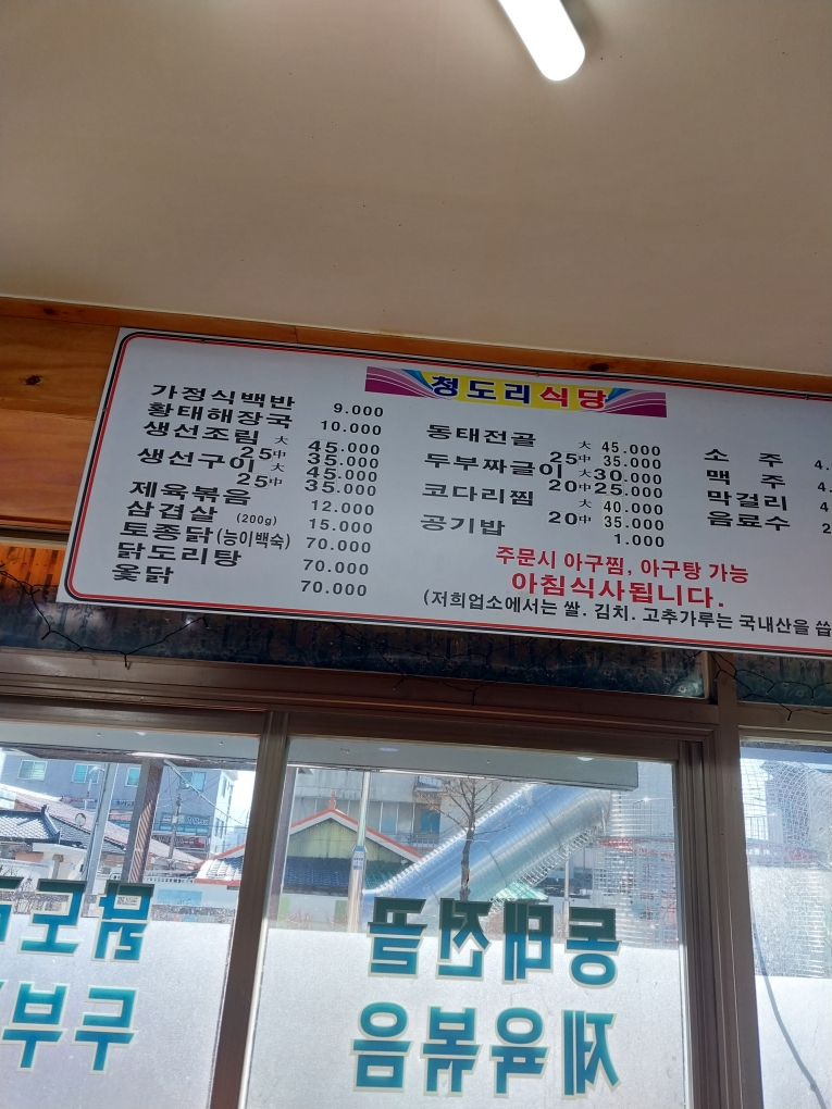 풍경 2