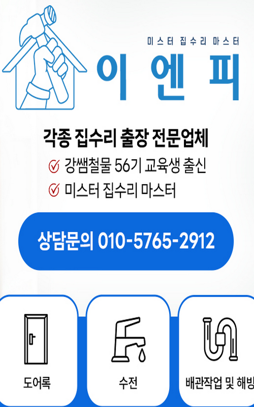이엔피