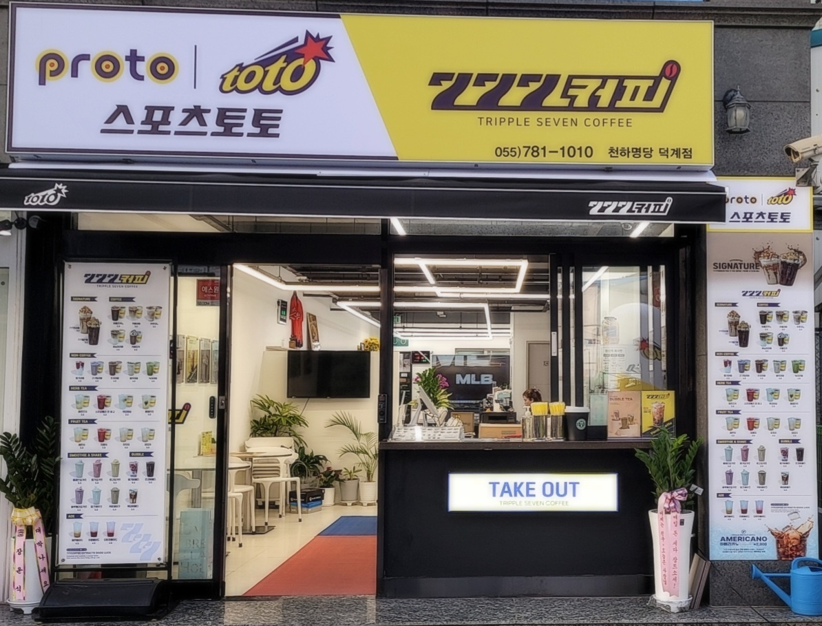 천하명당 덕계점 대표 이미지 - 넓고 깔끔한 내부