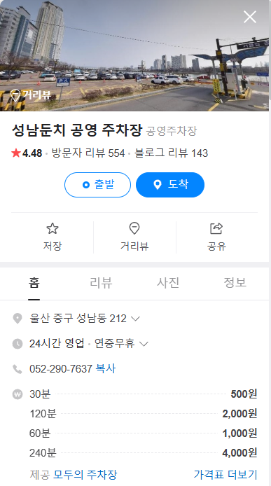 업체사진