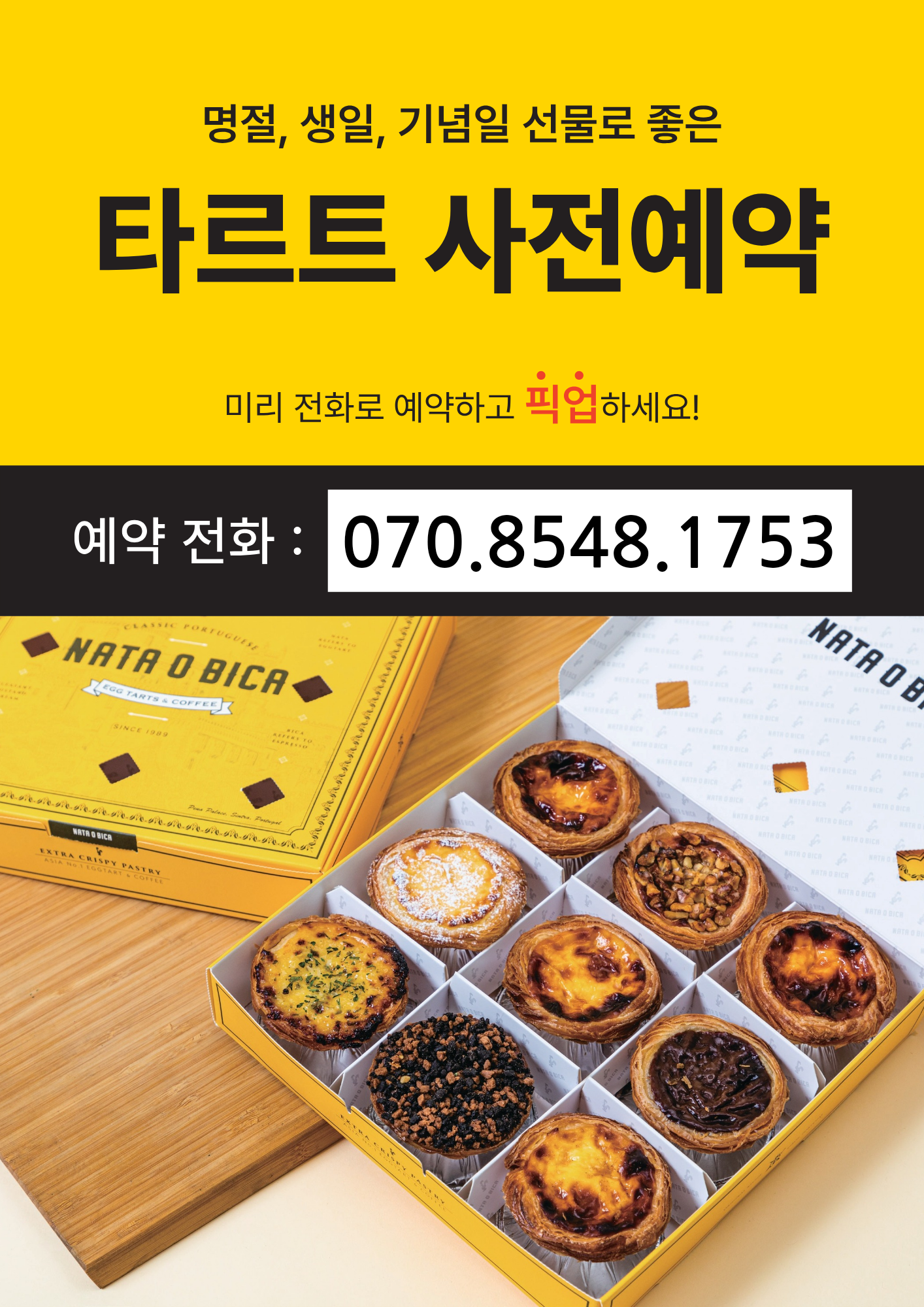 카페,곰