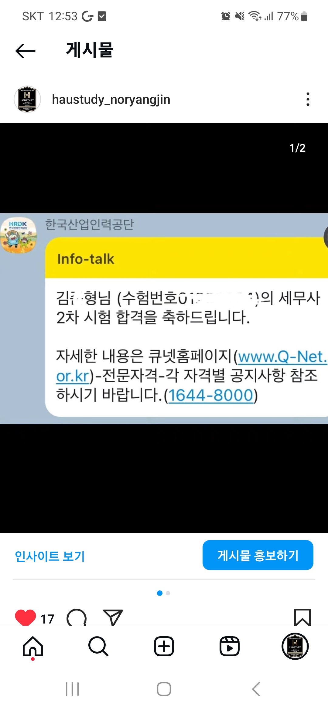 업체사진