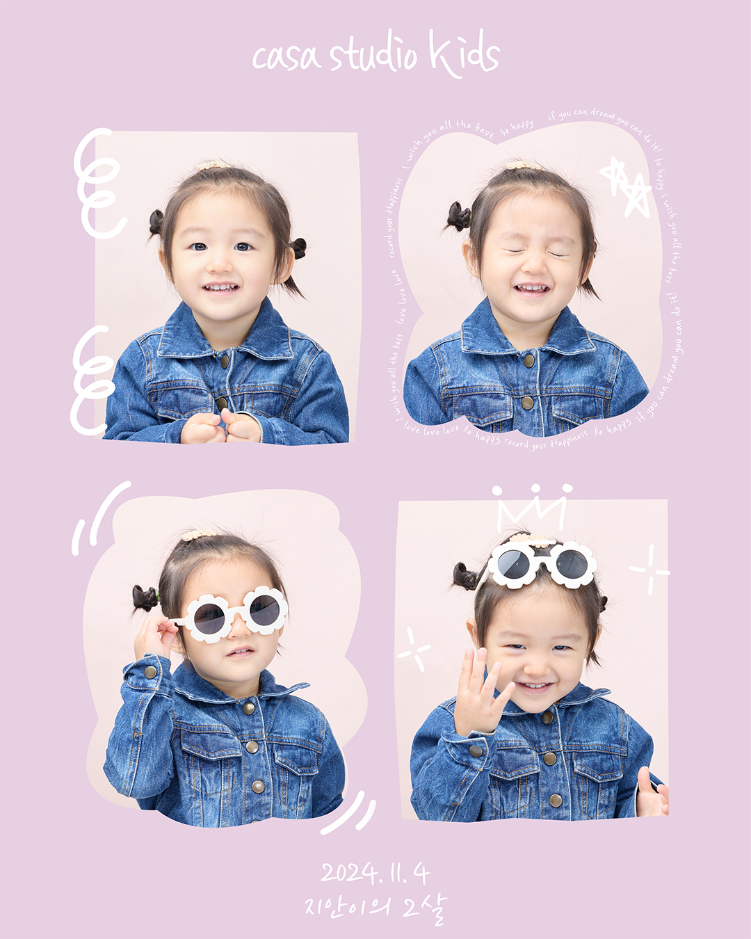 카사스튜디오