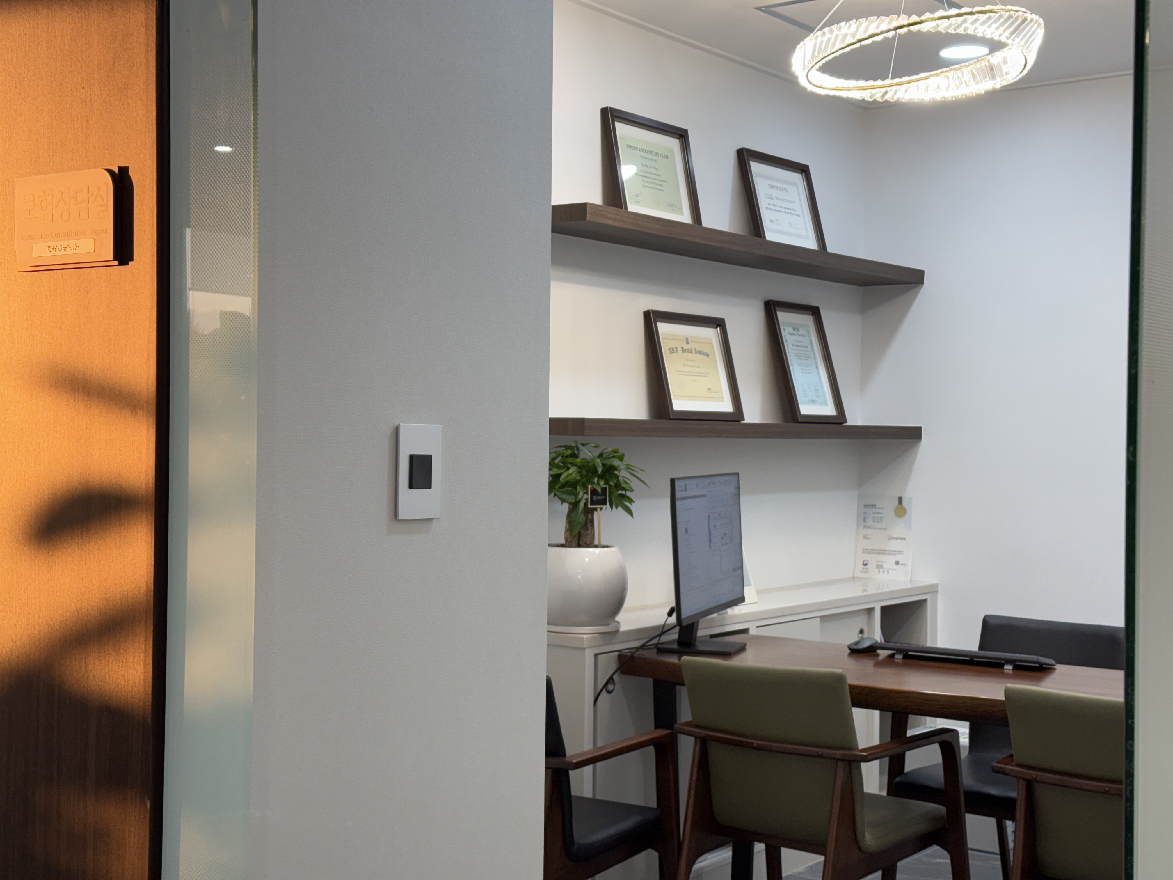 365우리들치과병원 대표 이미지