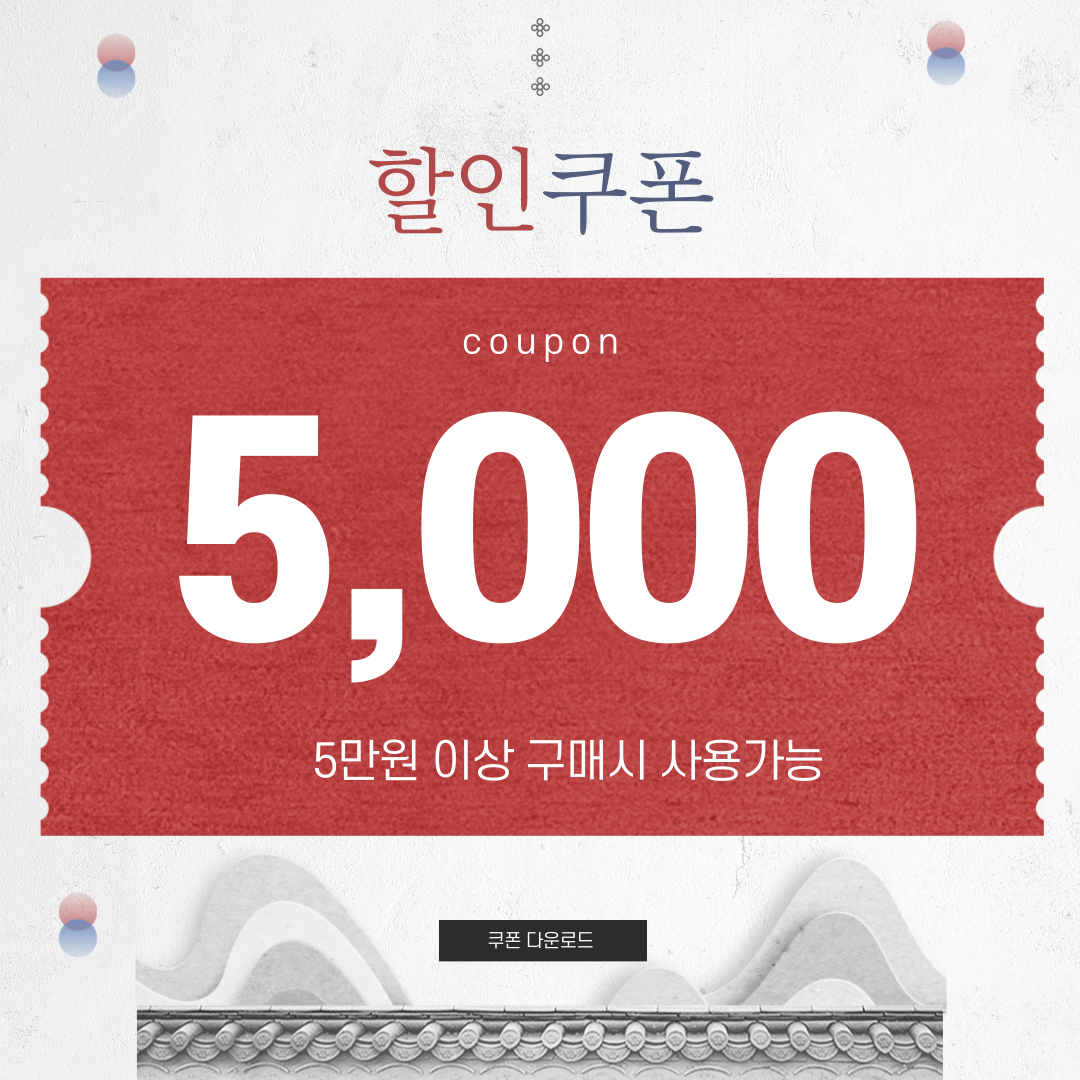 황실 약손 체형관리