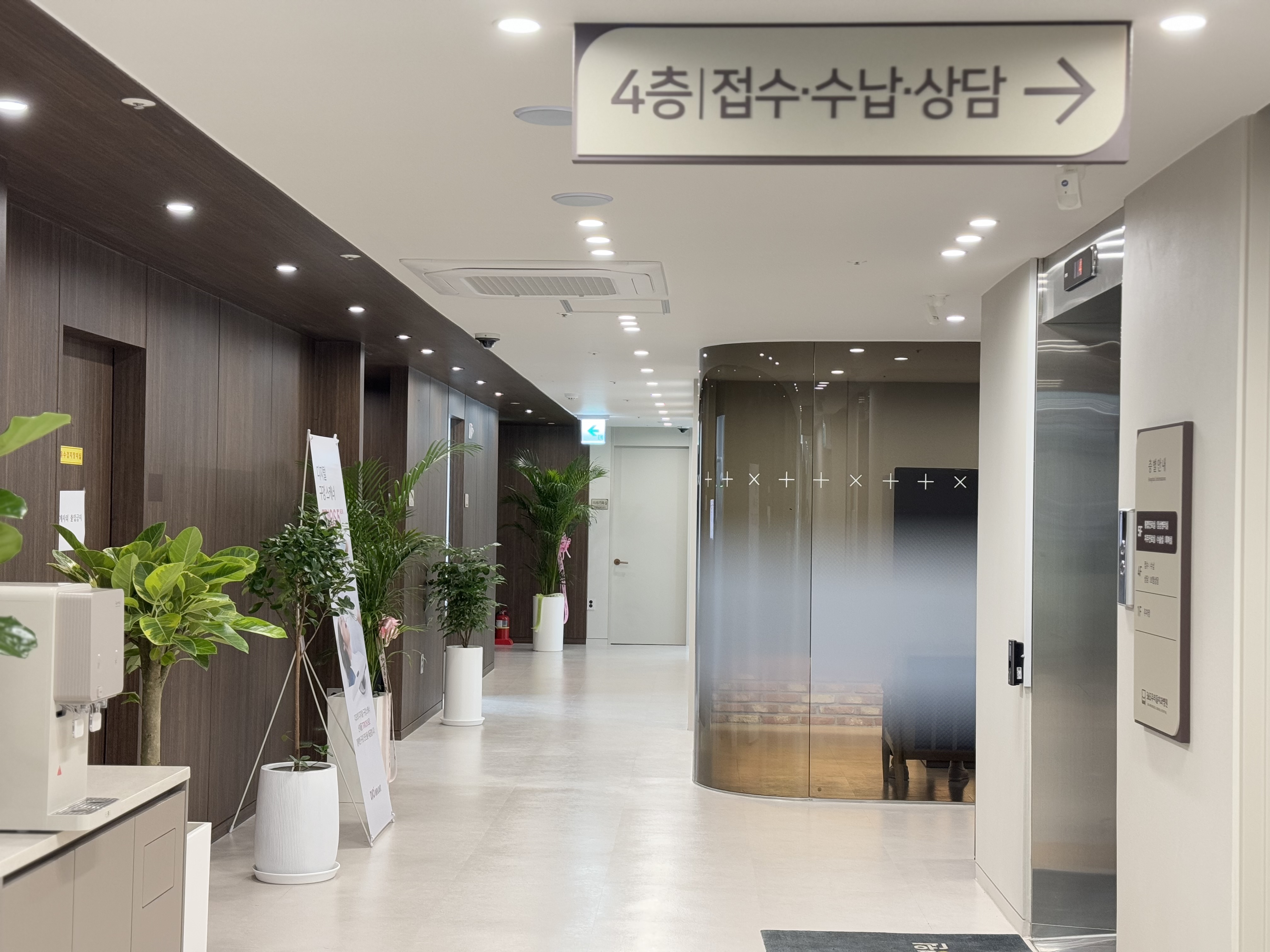 365우리들치과병원