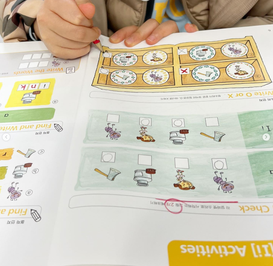 삼성영어셀레나 곡성중앙초교실 대표 이미지