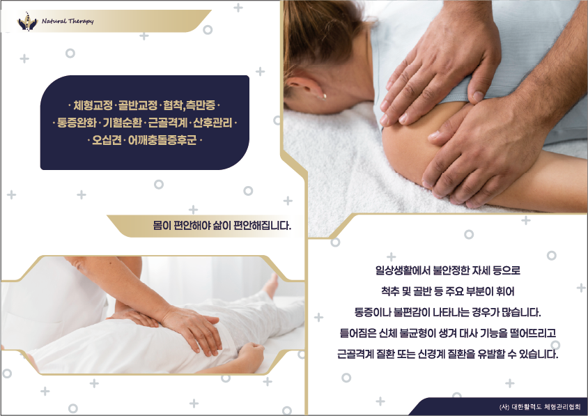 자연테라피 photo 2