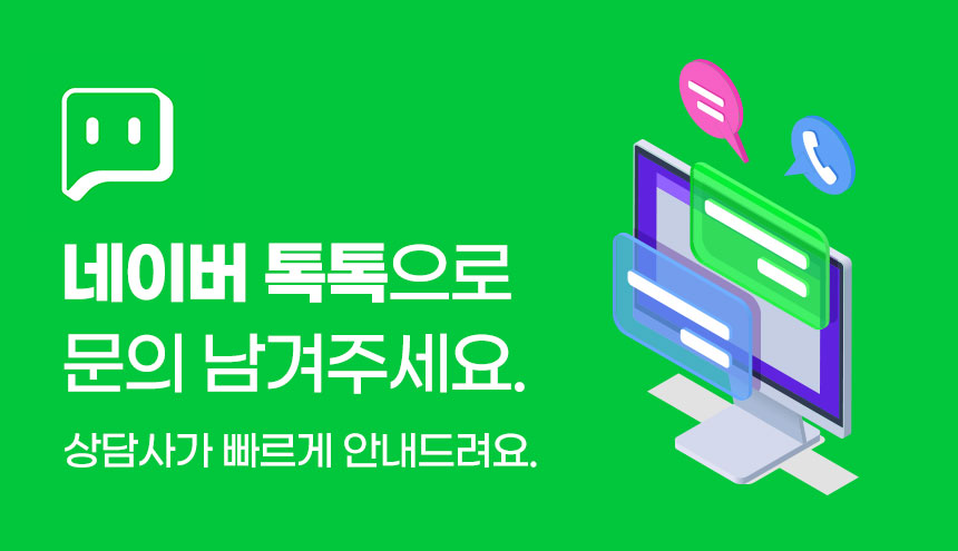 비상주사무실 공유오피스 라임비즈 관악 대표 이미지