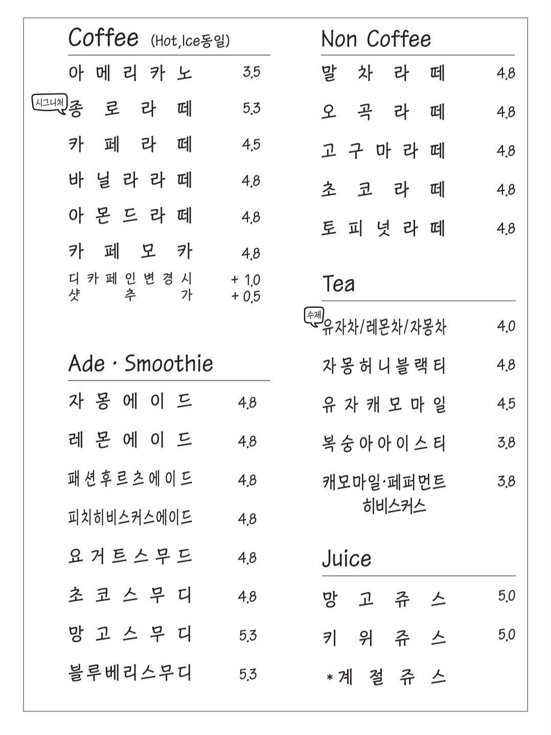 카페낙타 서울 애견맛집