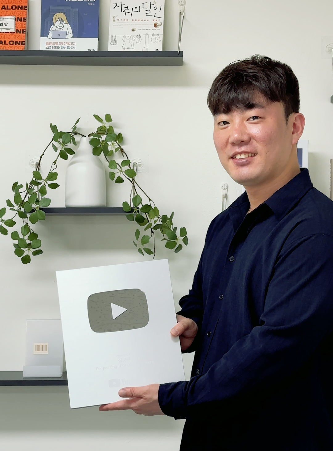 집공략공인중개사사무소 강서점