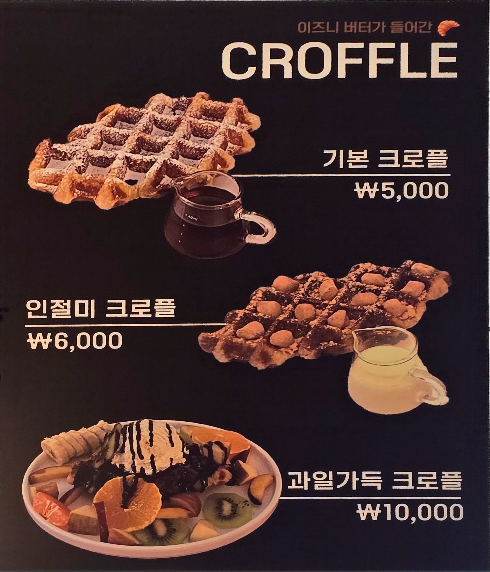 토성7커피
