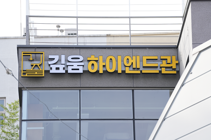 깊움 독학재수 광주봉선점 대표이미지