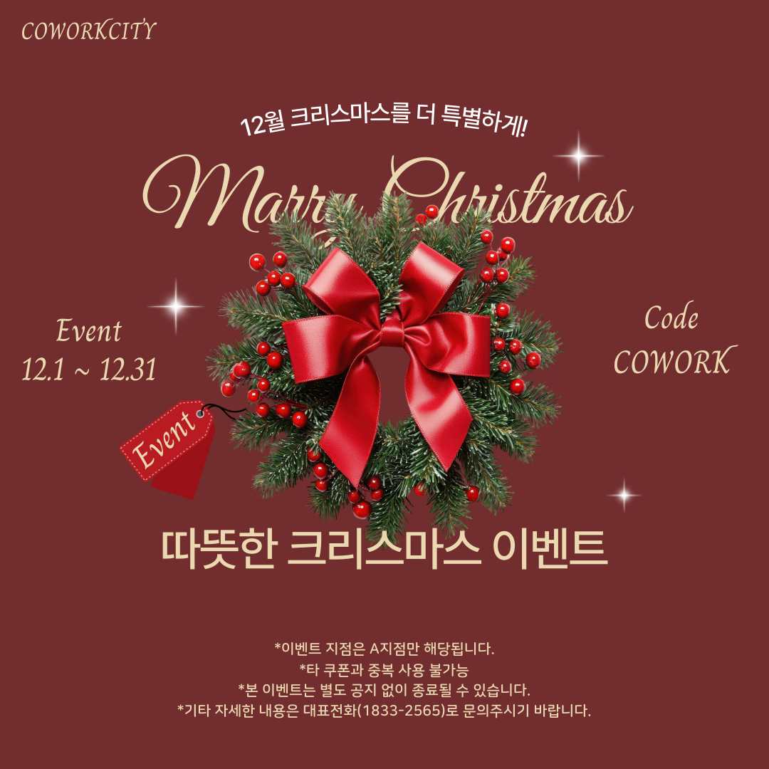 코워크시티 인천 서구 1호점 대표 이미지