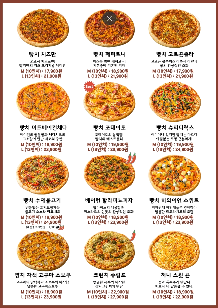 빵위에치즈 강서점