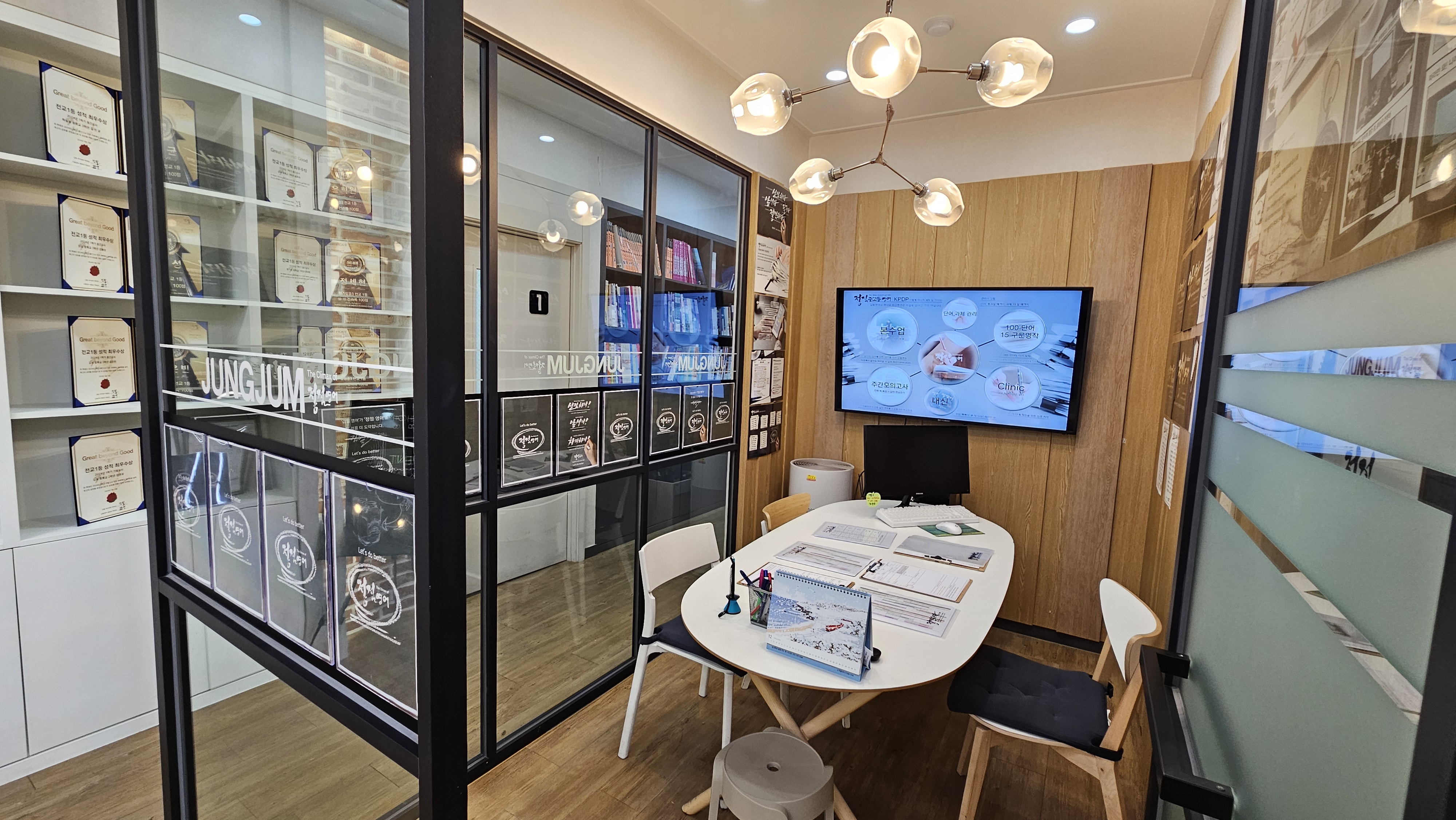 정점영어 대표 이미지