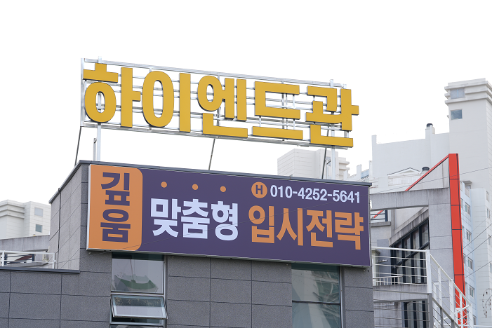 업체사진