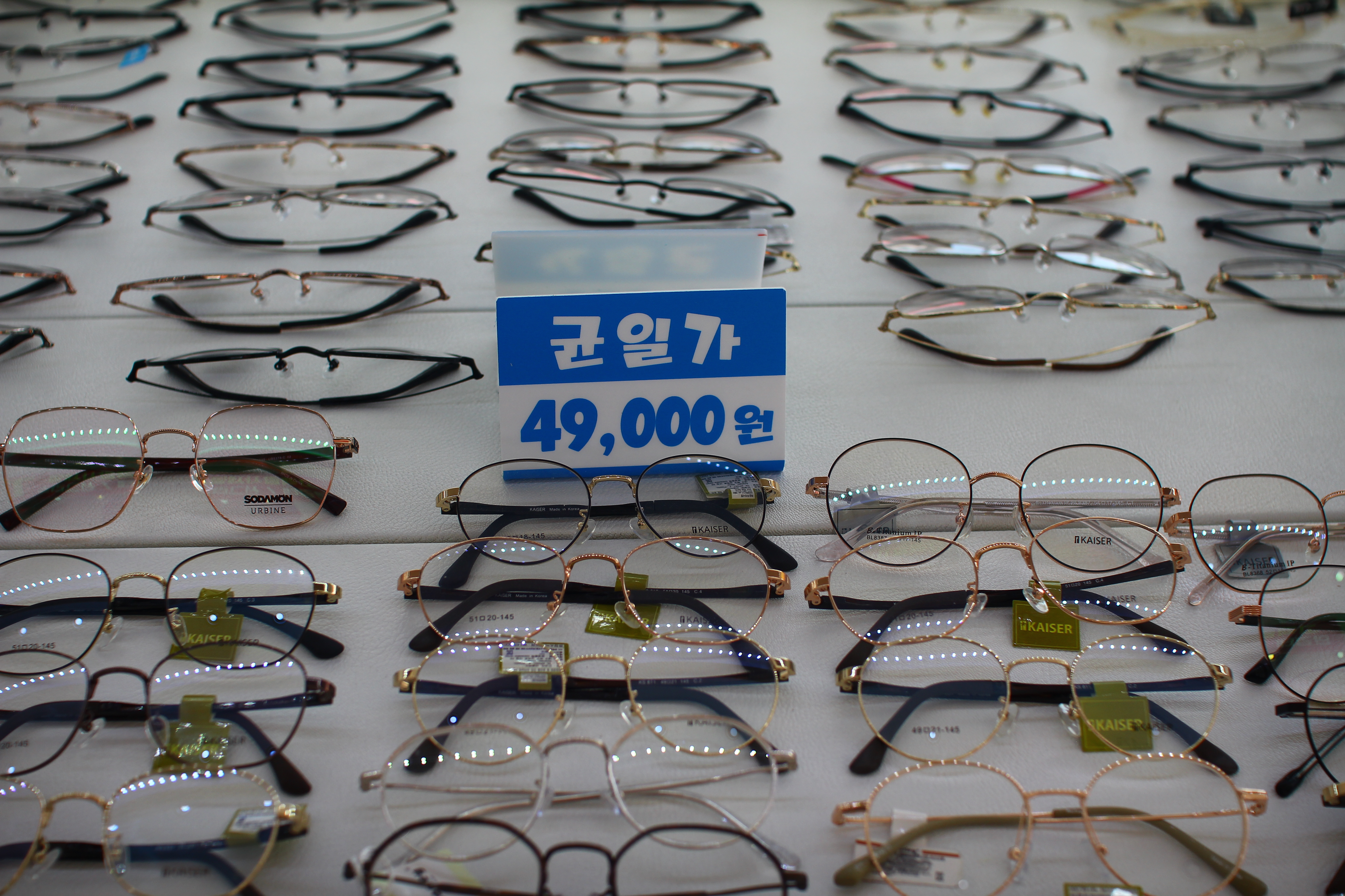 빅마트안경 송탄점 대표 이미지