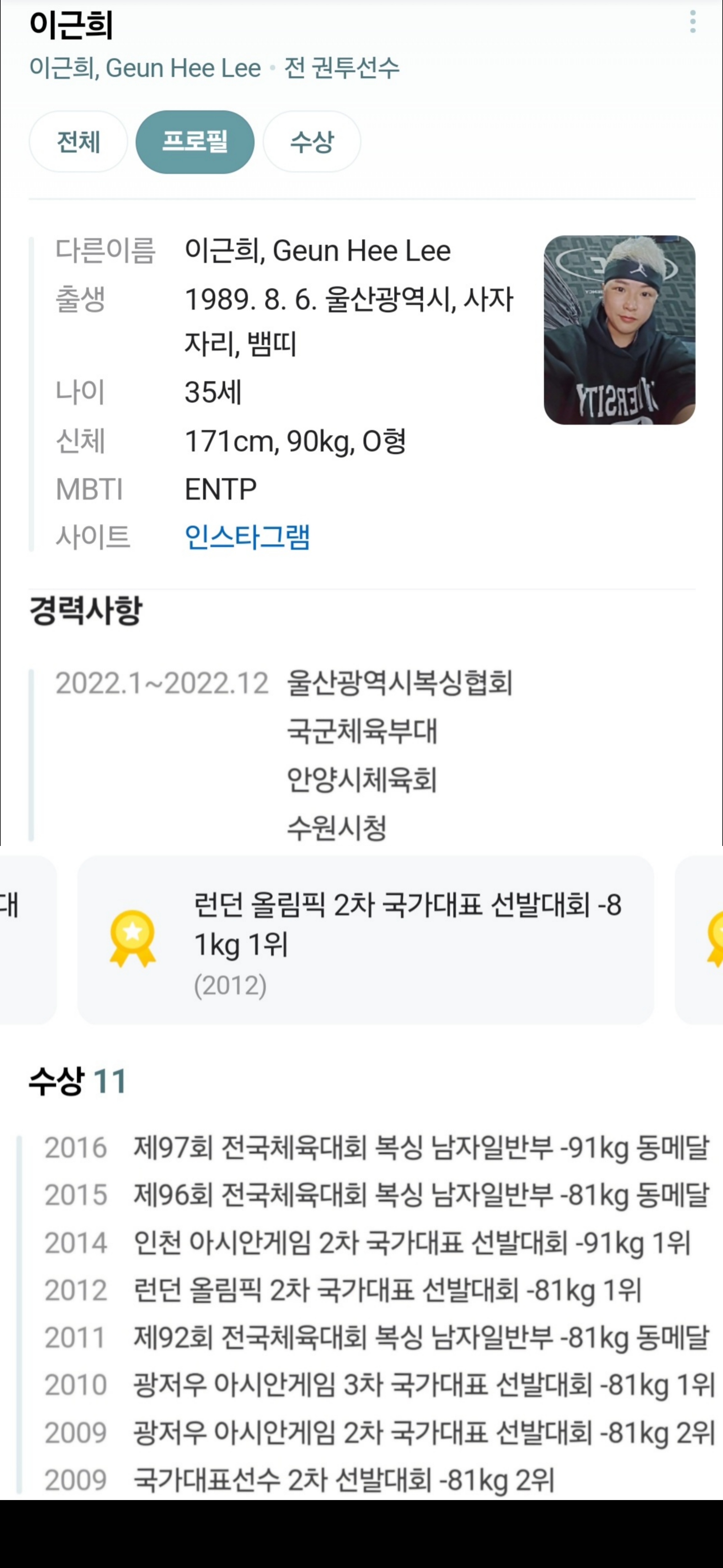 울산 북구 명촌로 복싱체육관 B&A복싱클럽 내부 모습 2