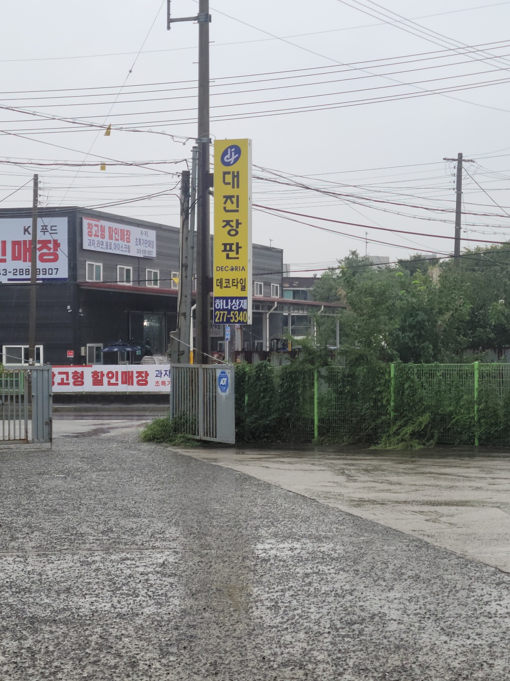 하나상재 대표 이미지 - 다양한 벽지 샘플
