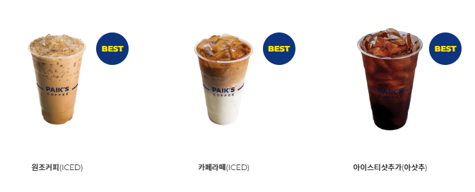 빽다방종로경희궁의아침점