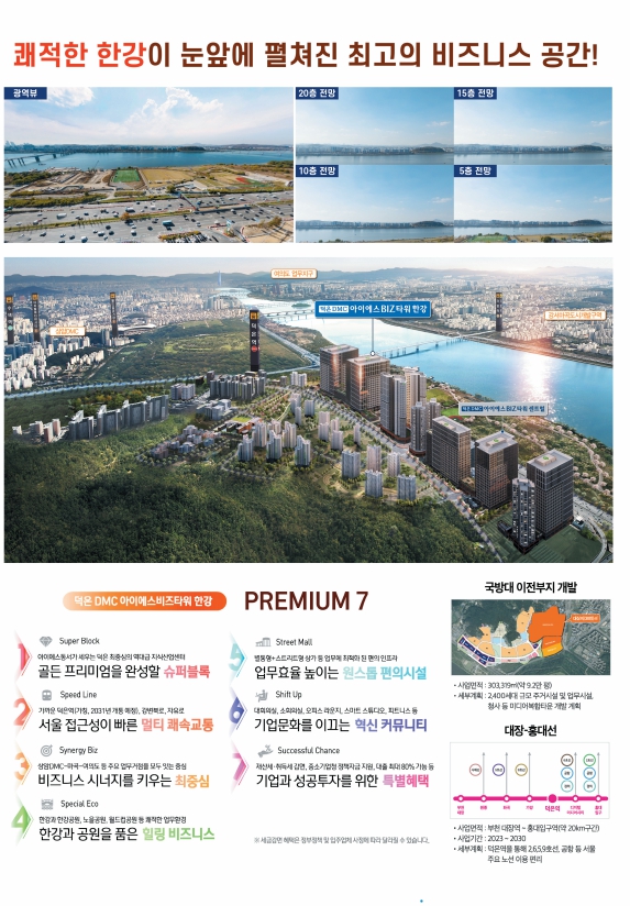 무진이엔디