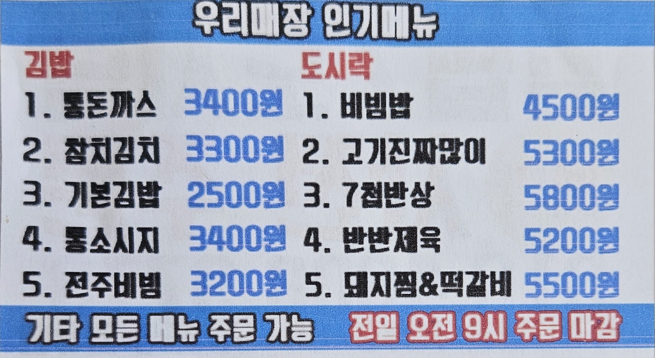 GS25 이천하이츠점