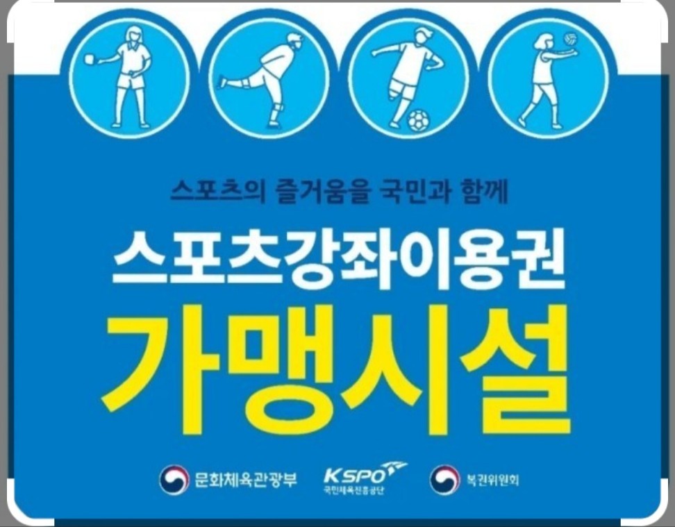 금산요가아쉬람