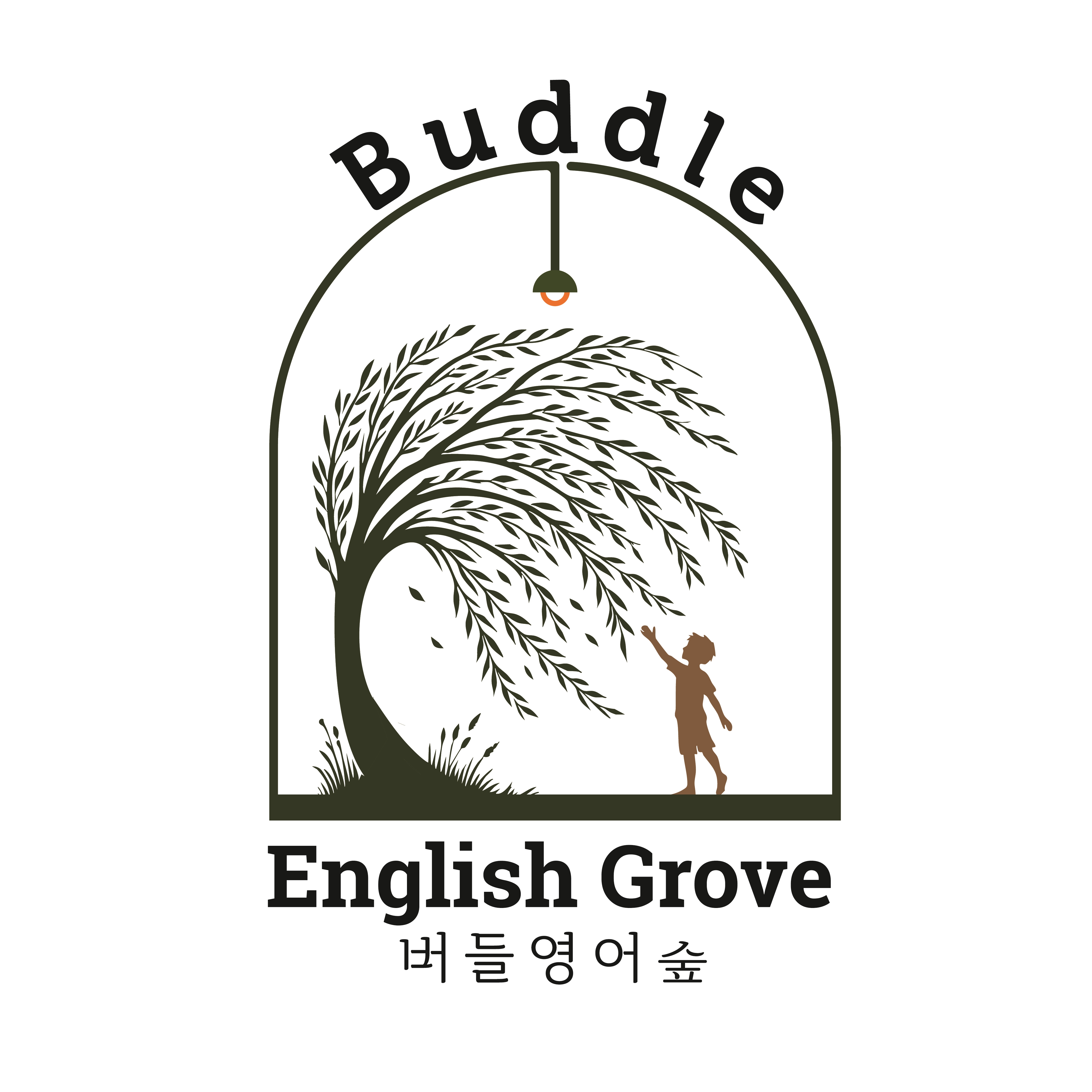 버들영어숲