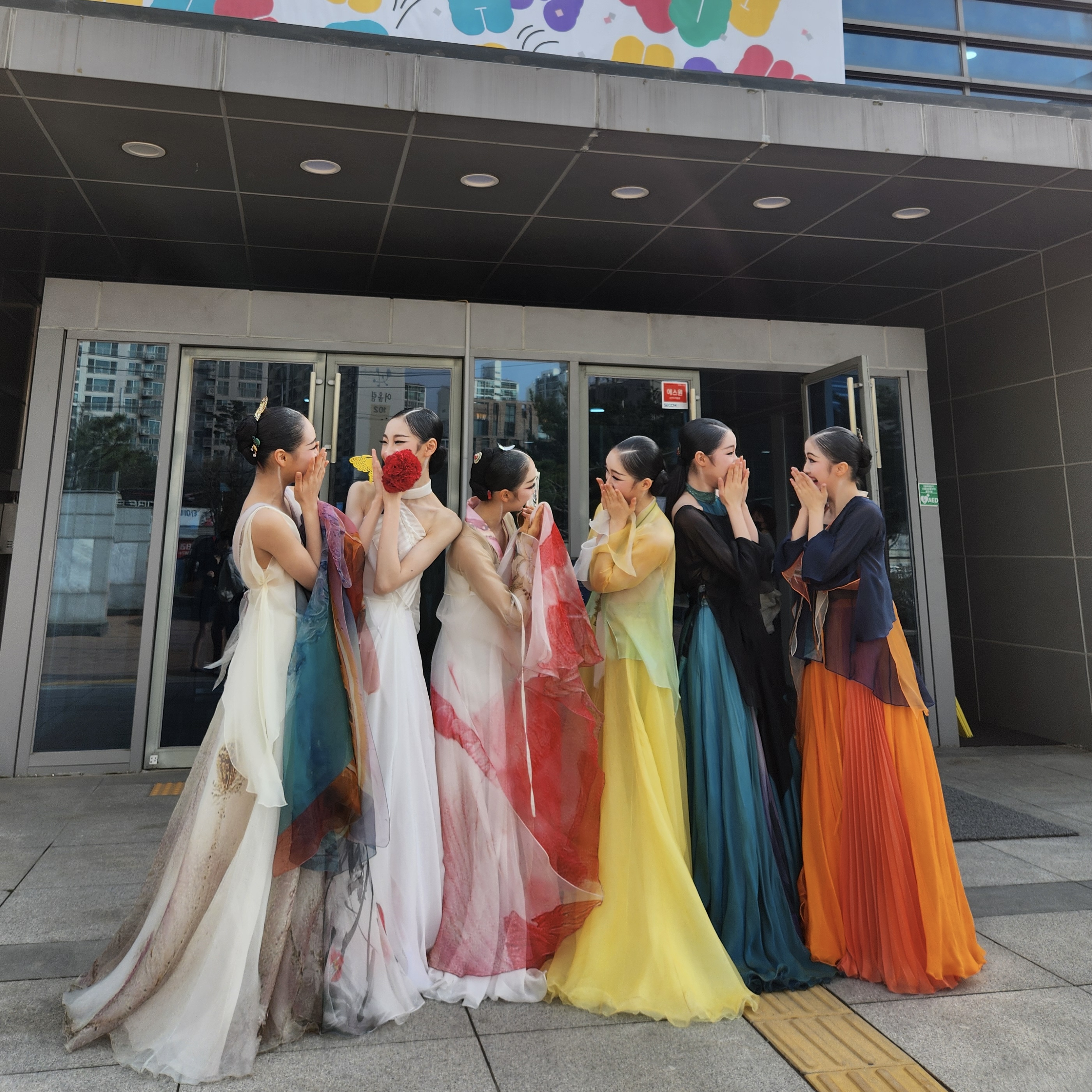 이화세종한국무용학원