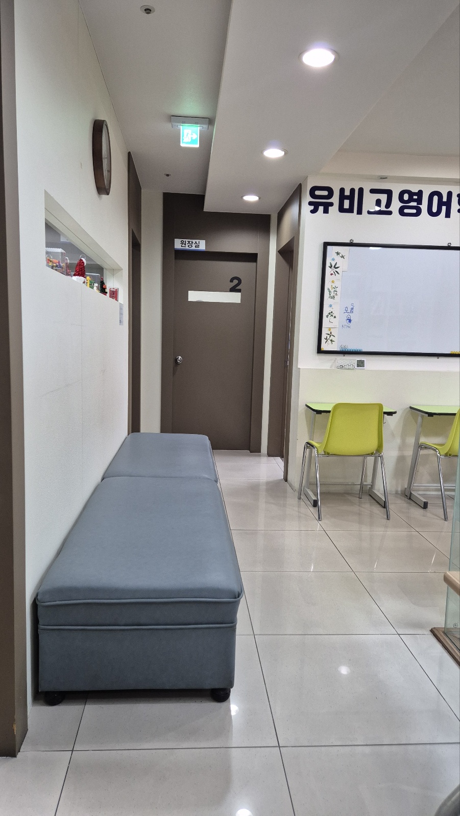 유비고영어학원 대표 이미지