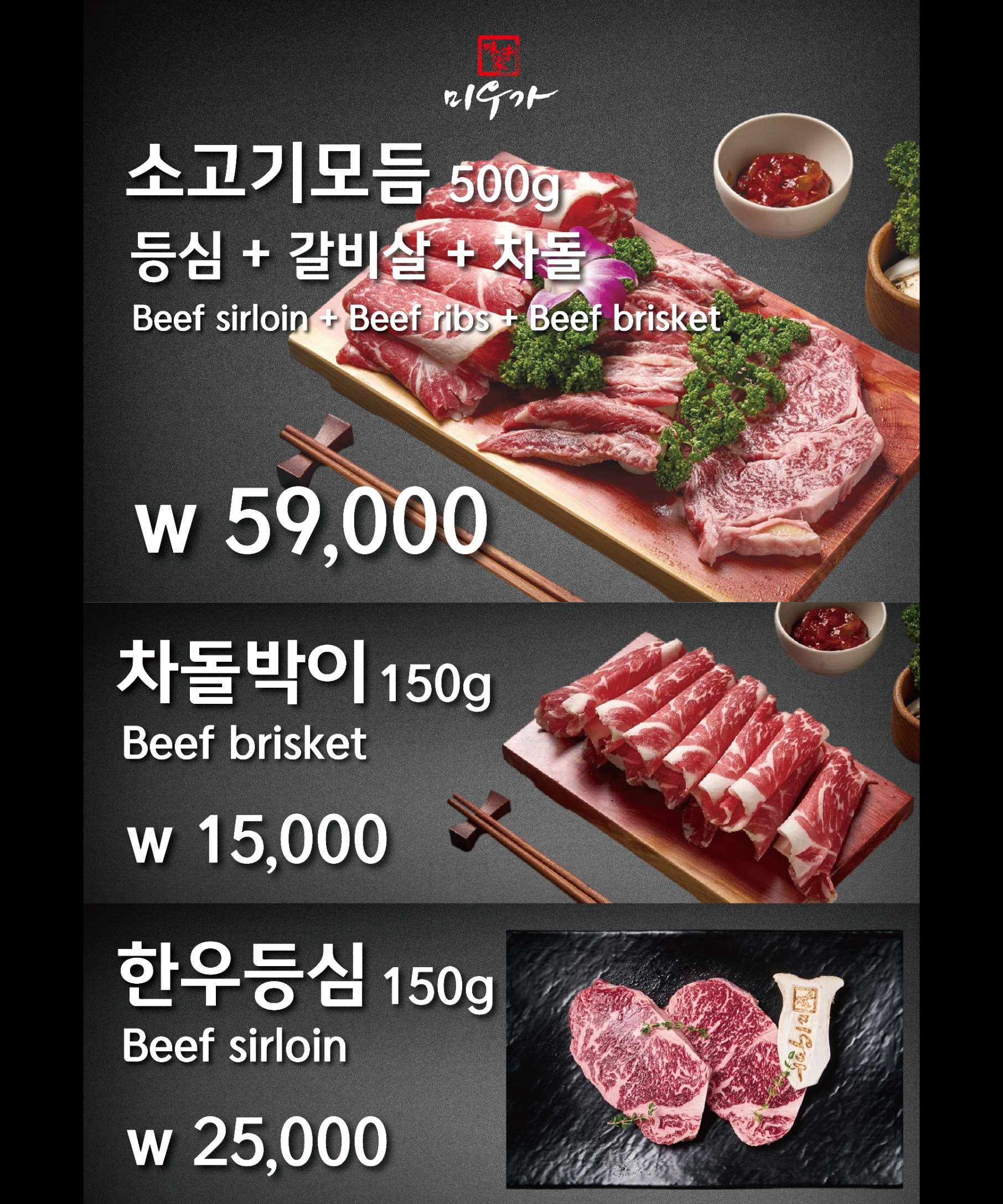 장어의추억역삼점