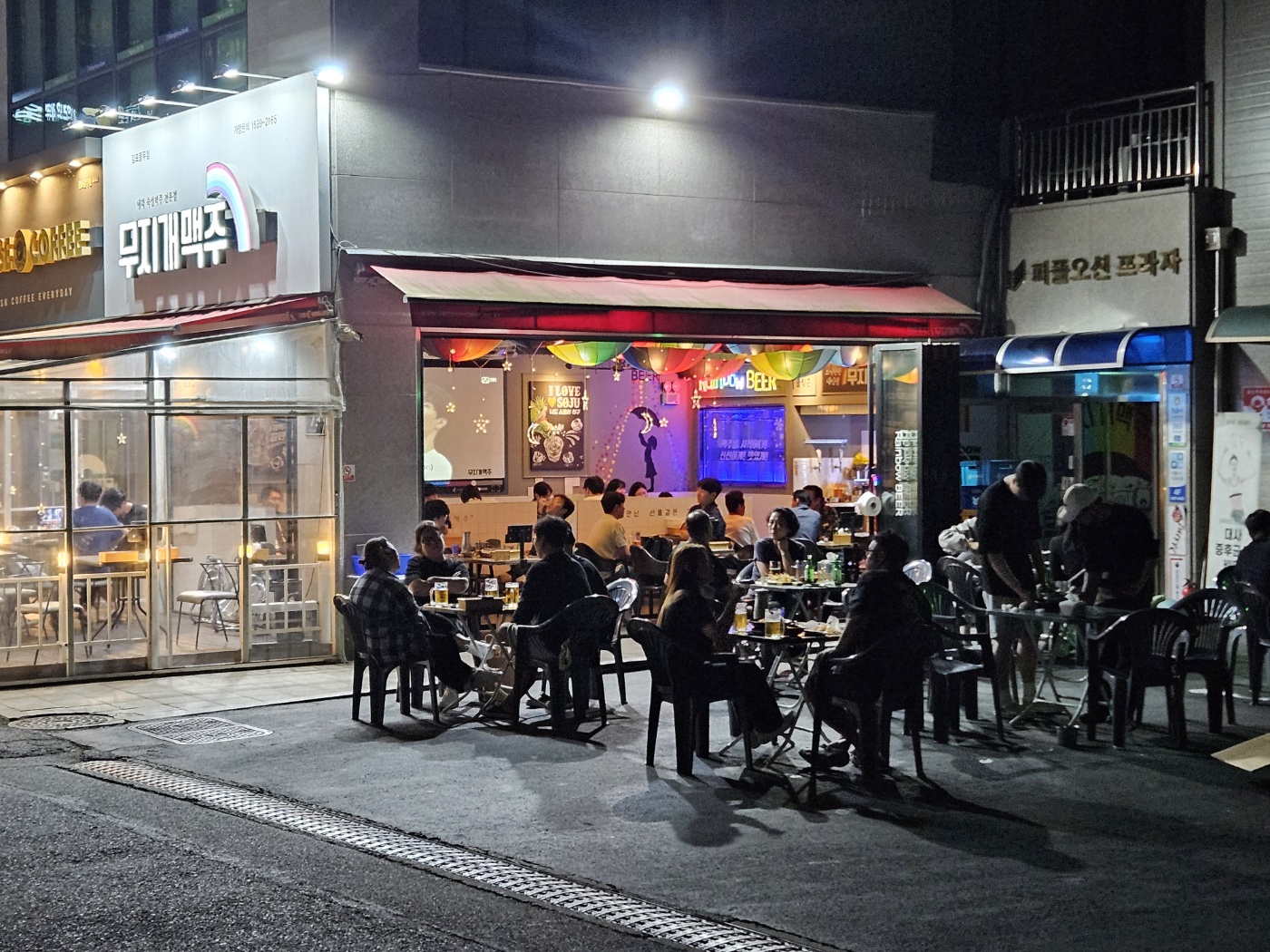 무지개맥주 풍무점