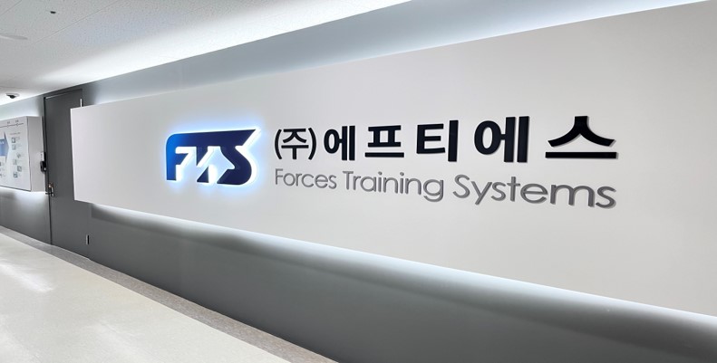 에프티에스
