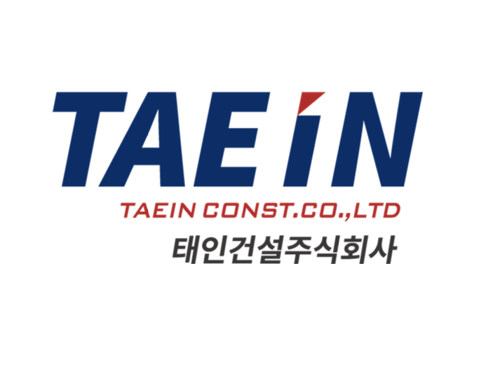 태인건설