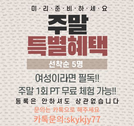 리빙짐 여성전용 PT&태닝 대표 이미지