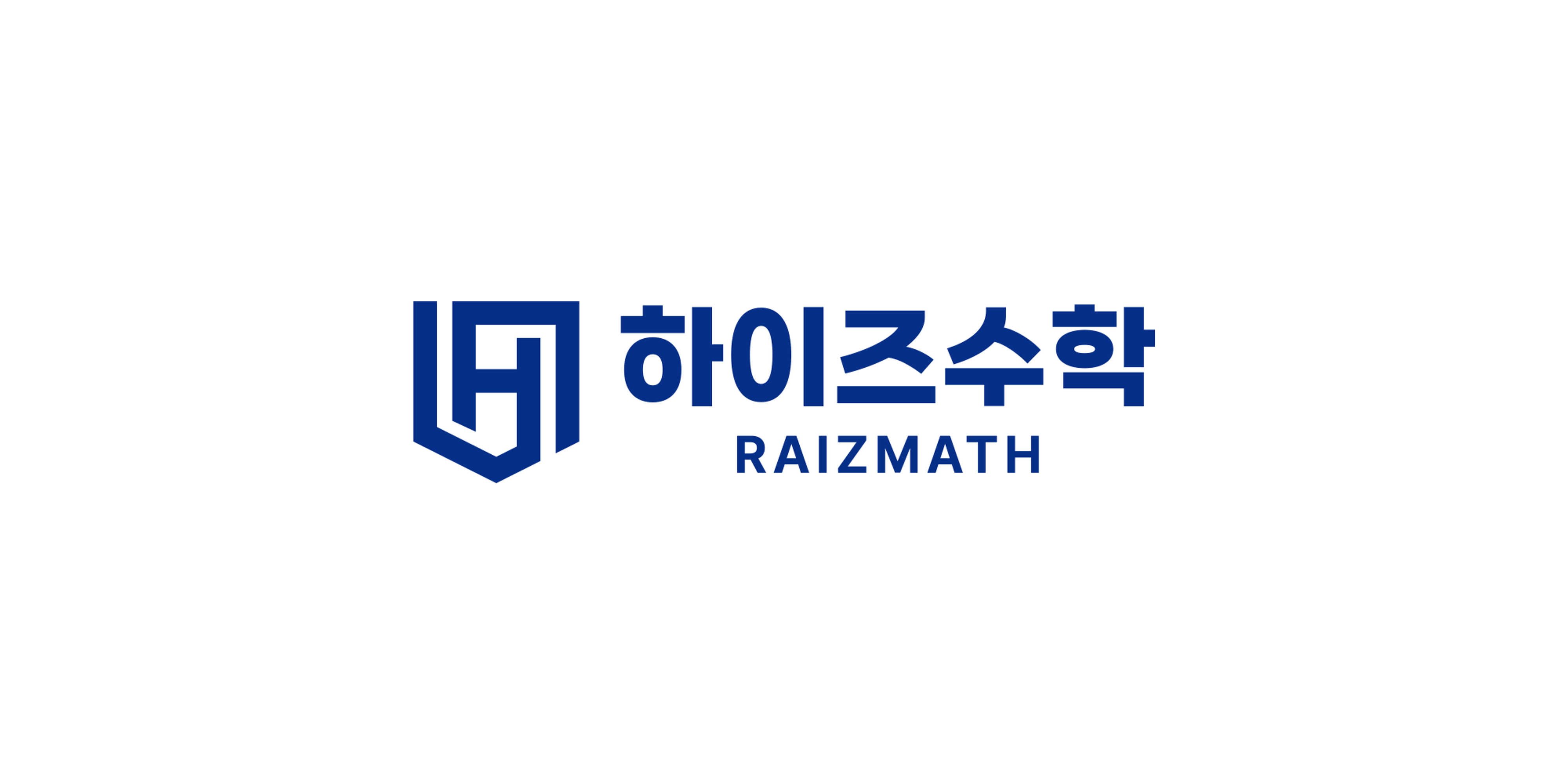 하이즈수학
