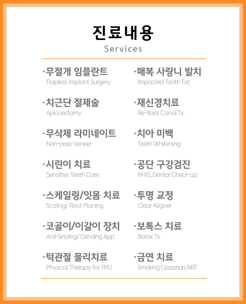 리버스 치과의원 대표 이미지