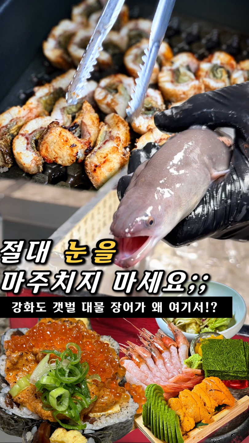 청담무신