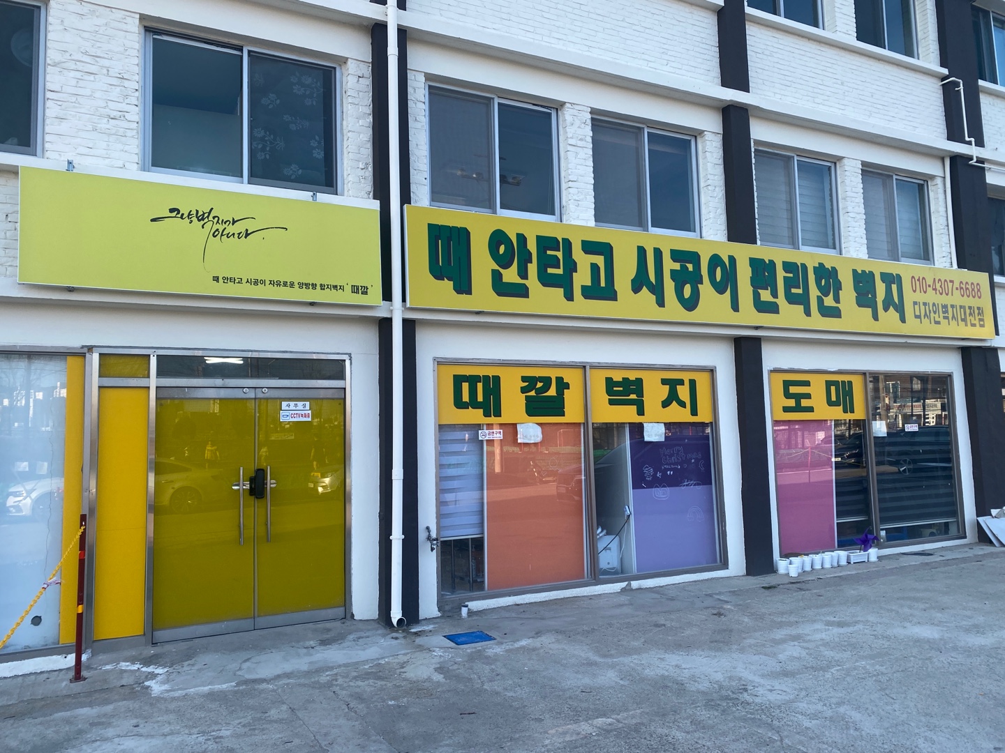 맘연은 대표 이미지