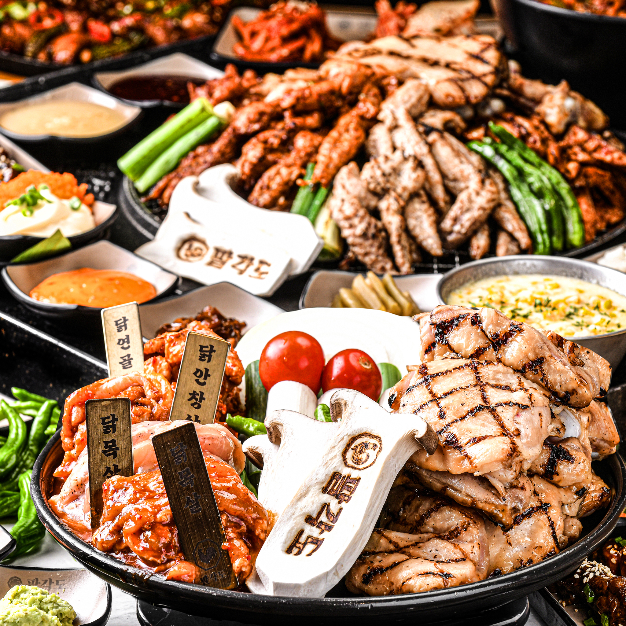 팔각도 성수역점