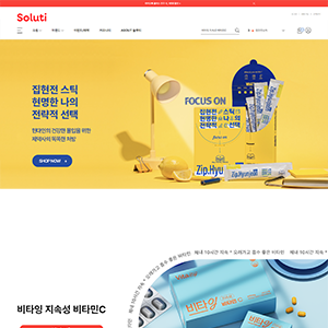 지니다미컴퍼니