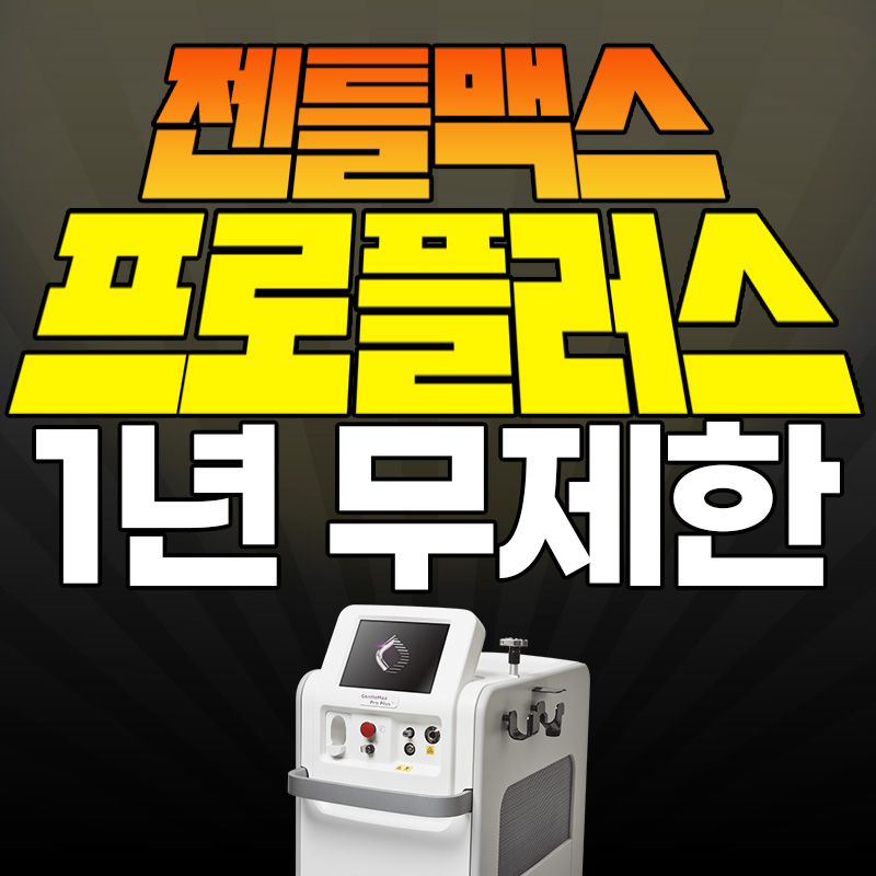 밴스의원 일산
