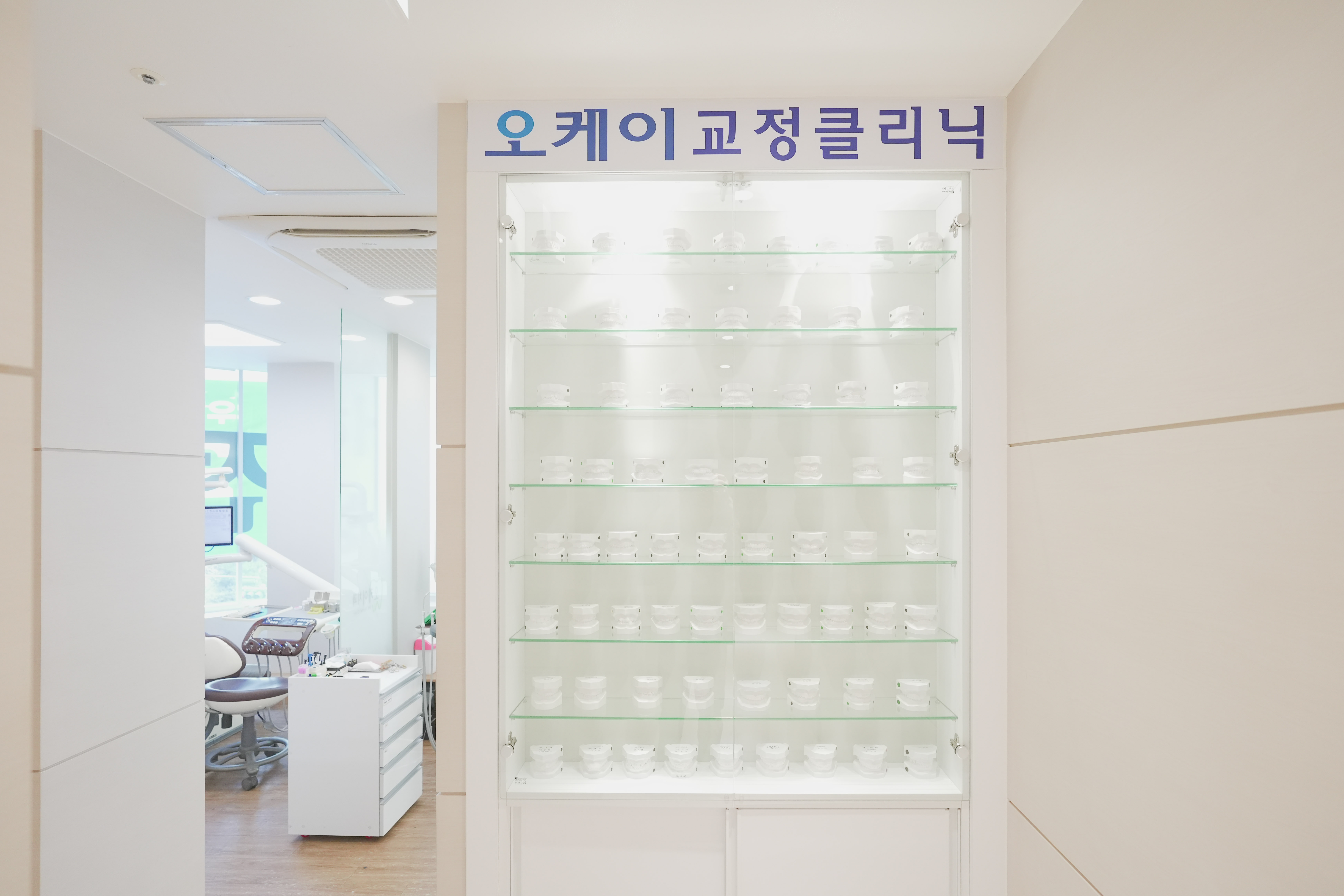 오케이치과의원