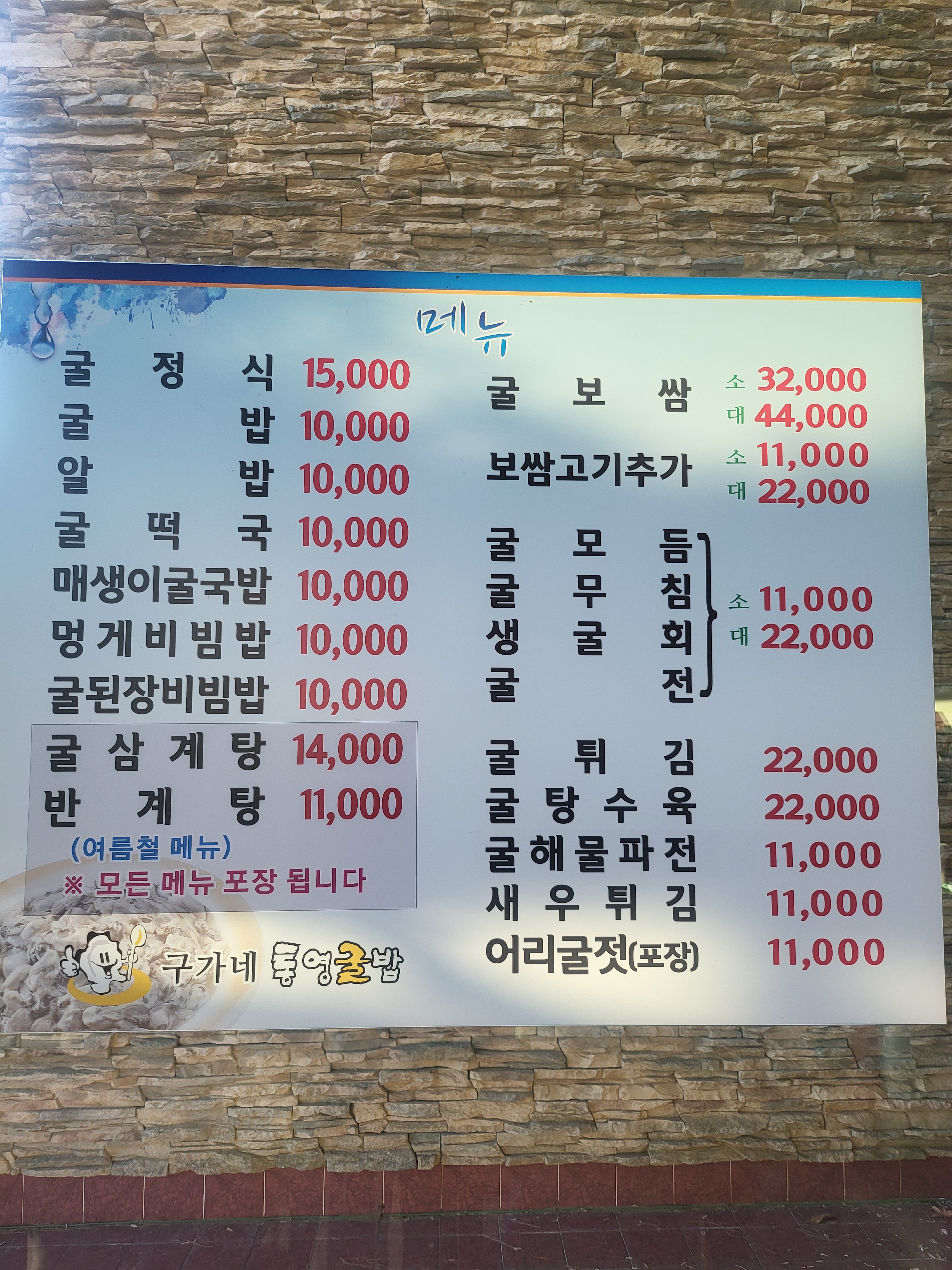 요약 정보 이미지