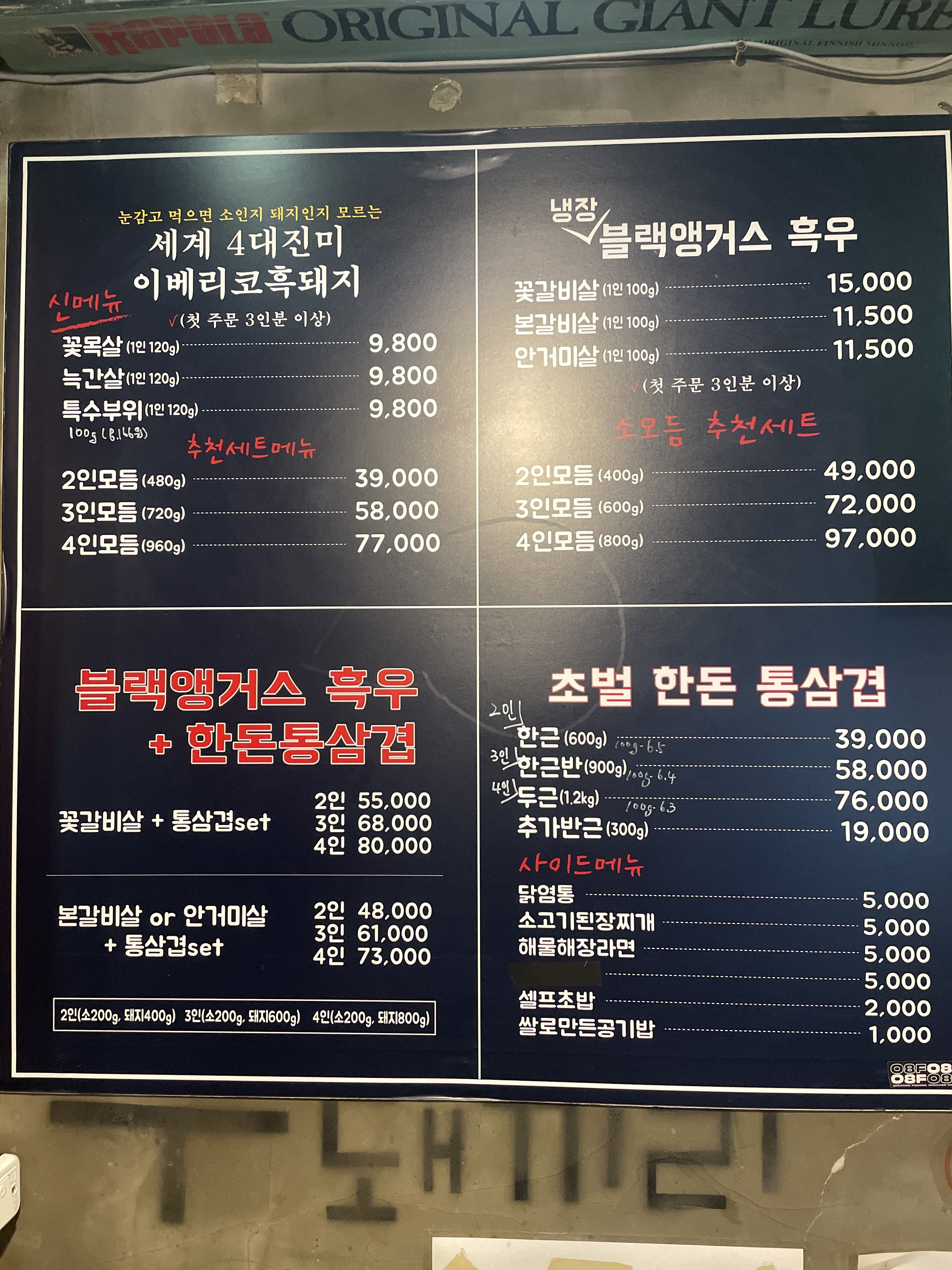 우돼끼리